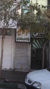 بورس صندل جاوید