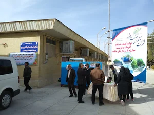 مرکز رشد واحدهای فناور جهرم