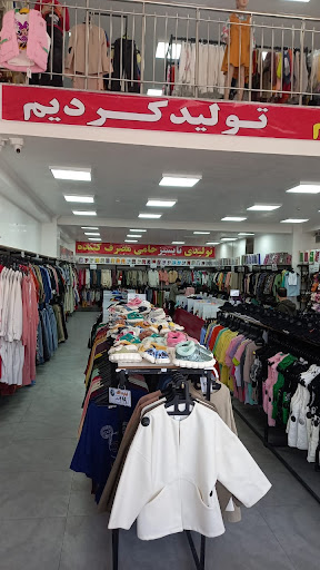 فروشگاه پوشاک تای سیز مراغه