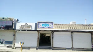 تیمچه ولیعصر
