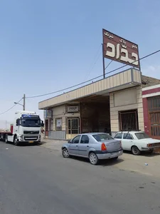 شبرنگ حداد