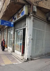 فروشگاه حمید
