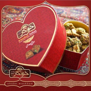 سوهان خودکار 2