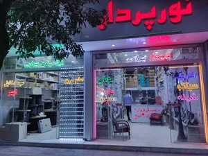 لوازم برقی خانگی ،صنعتی ونیمه صنعتی برادران بهرامی