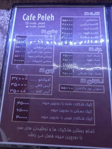 خانه قهوه 4