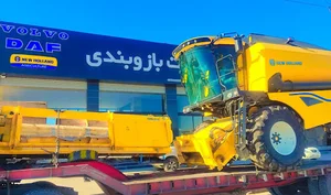 شرکت جهان تجارت بازوبندی