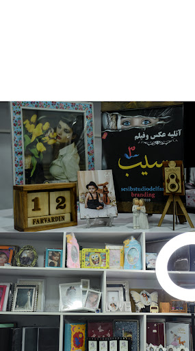 آتلیه عکس و فیلم 3سیب دلفان