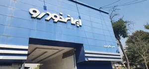 نمایندگی ۱۲۰۸ ایران خودرو 2