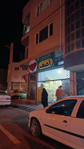 نان بربری آصف