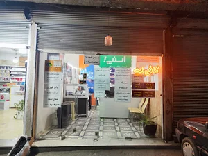 کافی نت کلیک