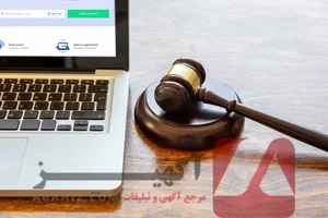 دفتر ازدواج 9 و طلاق 7 شهریار