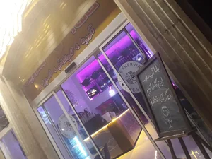 کافه شهر کاغذی 3