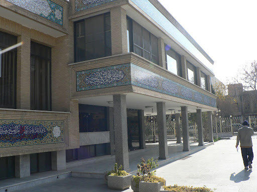 حوزه علمیه دارالحکمه