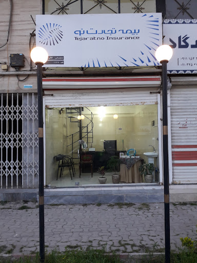 بیمه تجارت نو
