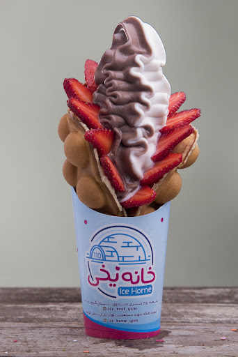 خانه یخی قم