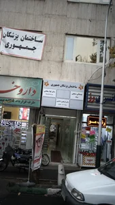 بینائی سنجی عینک
