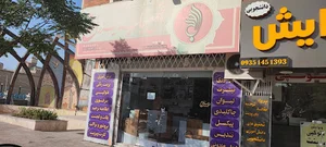 مجتمع چاپ و لیزر اوج