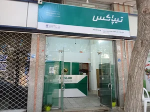 دفتر تیپاکس 2