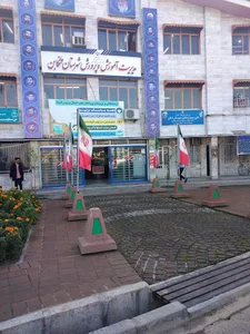 اداره آموزش و پرورش شهرستان تنکابن