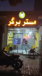 Mr. Burger مستر برگر سبزوار