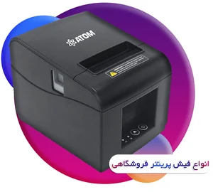 آذرمحک