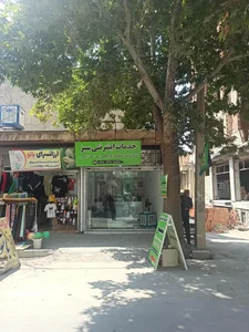 کافی نت و لوازم جانبی سبز 2