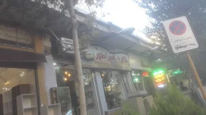 گالری امپراطور