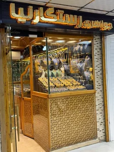 طلای رستگار نیا 2