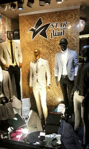 گالری استار