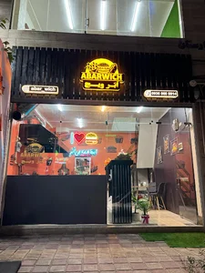 ابرویچ