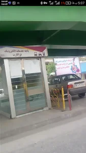 فرا کارت