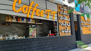 فروشگاه سلامتی فیروز