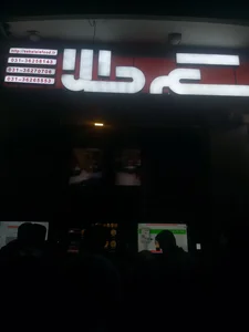 سکه طلا 2