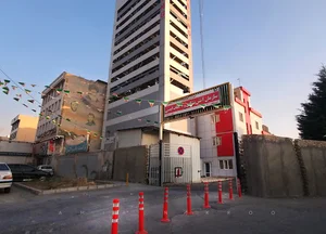 ایستگاه آتش نشانی شماره ۱۰۳ فردیس