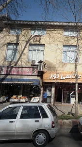 میوه فروشی حقیقت 2