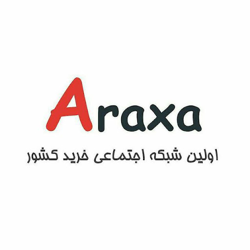 آراکسا شبکه اجتماعی خرید