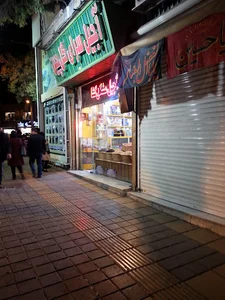آجیل سرای گل چین
