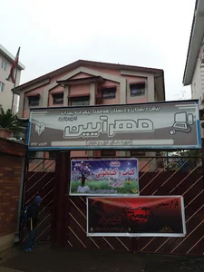 دبستان پسرانه هوشمند مهرآیین