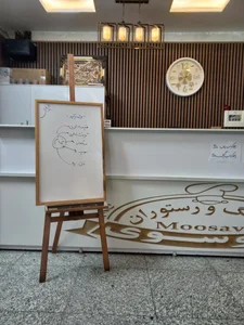 کترینگ موسوی 3