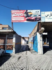 مکانیکی کارلوکس
