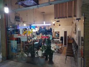 پیرایش کوثر 2