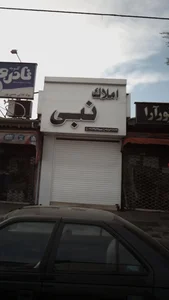 املاک نبی 2