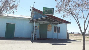 مسجد جوادالائمه (ع)