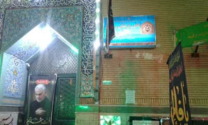 مسجد حضرت رقیه (س)