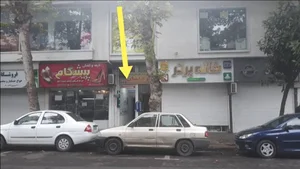 بازرگانی شطرنجی انبار آنیل تختی