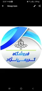 تجهیزات صنعتی آشپزخانه کریمی نژاد
