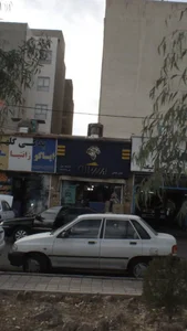 ایساکو 2