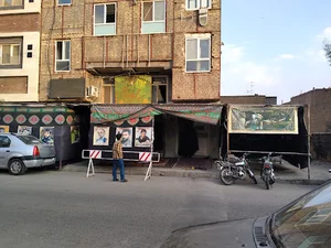 حسینیه موج الحسین