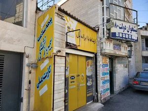 دفتر پیشخوان دولت 1080