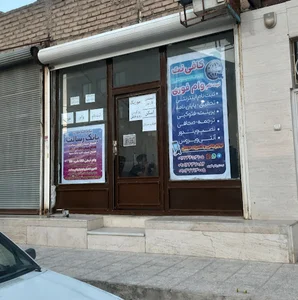 کافی نت پاسارگاد